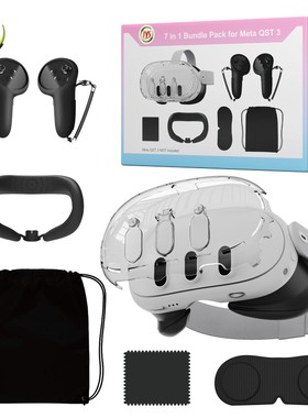 Oculus quest 3VR头盔透明保护壳VR镜头保护盖+手柄硅胶套+面罩