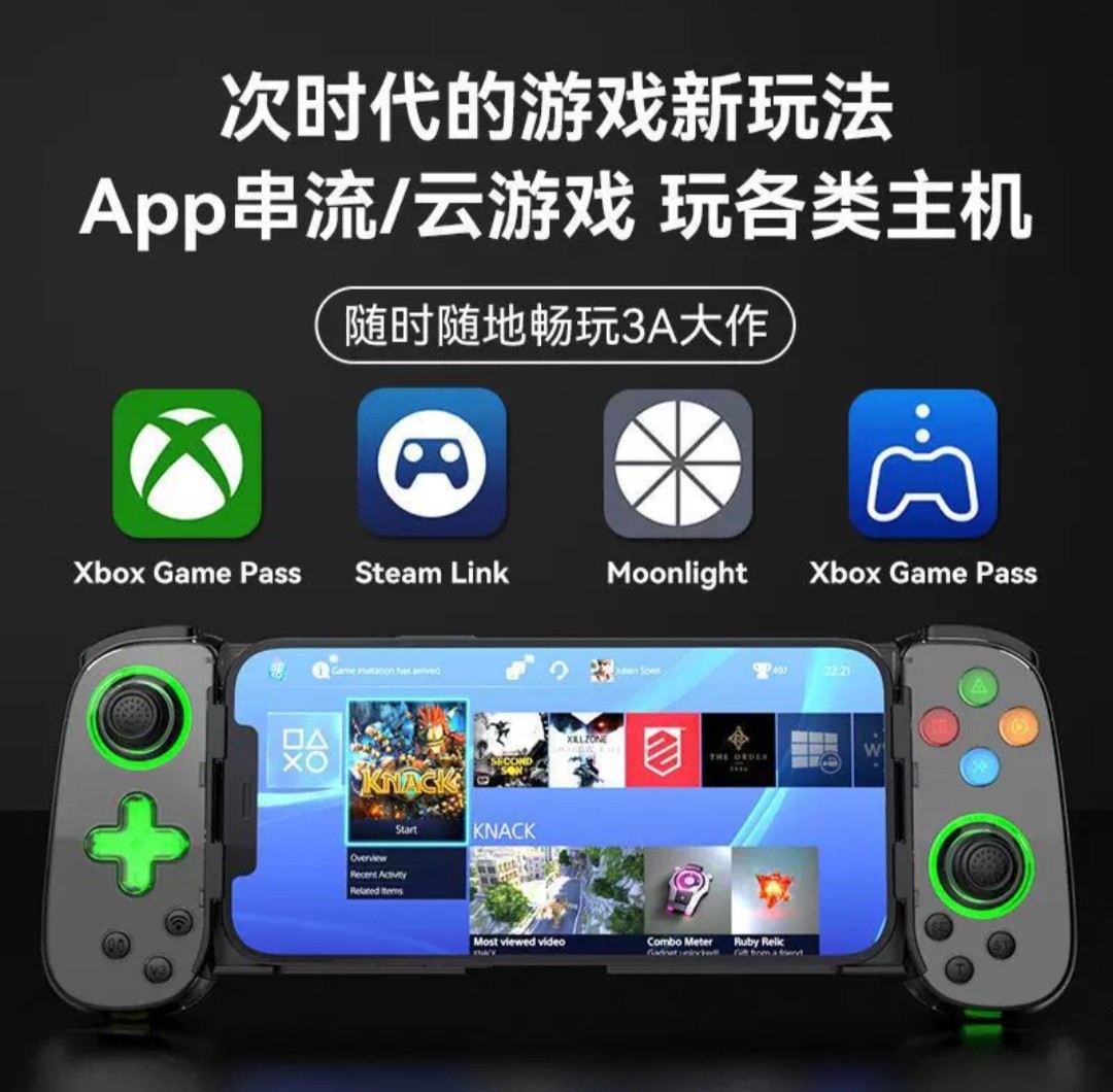 D7手机蓝牙无线游戏手柄安卓IOS六轴体感V3直连switch霍尔摇杆