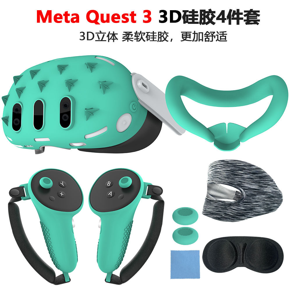 Meta quest3配件手柄硅胶保护套主机保护套防滑防摔7件装VR配件