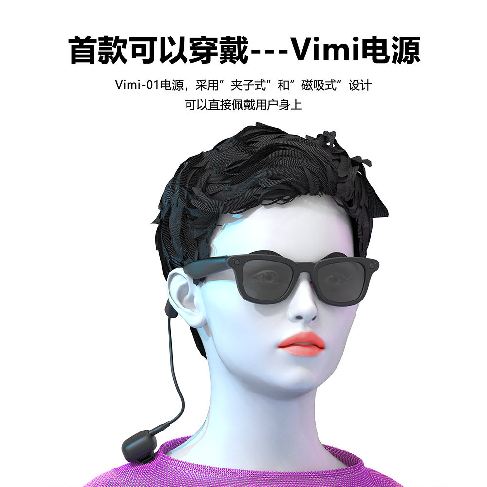 Ray-Neo V3雷鸟AI眼镜续航电源适配器通用xiao米AI眼镜随身电源