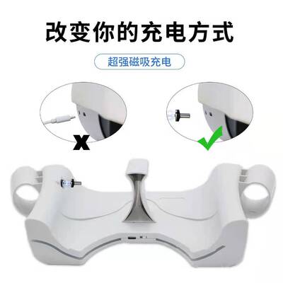 适用Oculus quest 2 VR充电座多功能VR配件手柄收纳墙上挂架
