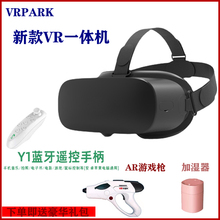 元宇宙2022新款眼镜VR一体机虚拟现实全景BOX游戏电影头戴式眼镜