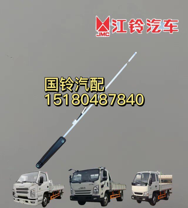 适用江铃顺达凯运凯锐车用收音机天线 凯运N720 江铃原装天线配件