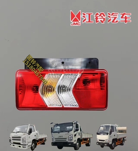 适用江铃凯运后尾灯全新凯运T822尾灯总成刹车灯倒车灯凯运原装