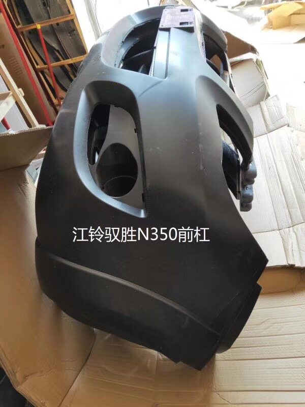 江铃驭胜s350的前保险杠 保险杠 前杠 前保 原厂