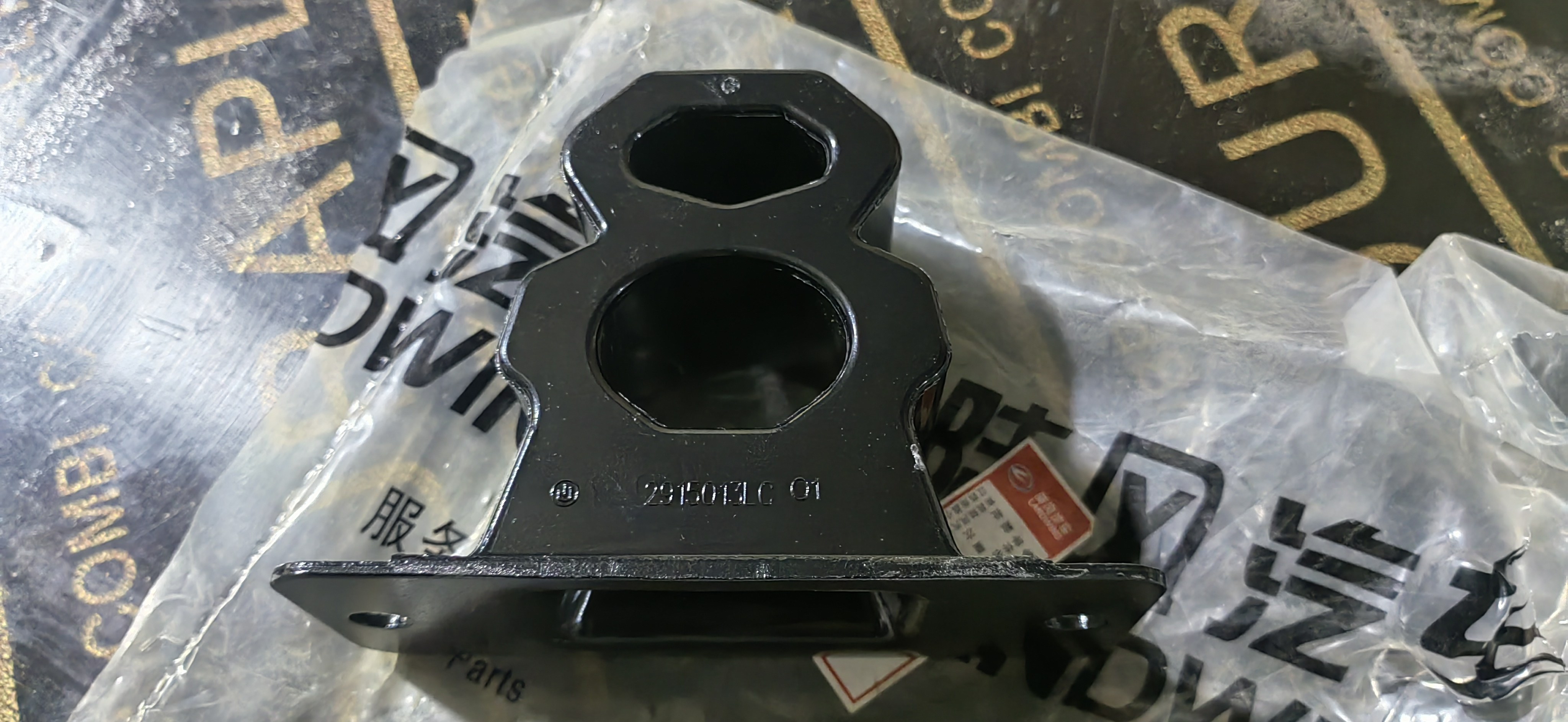 适配陆风X8配件后减震器缓冲块弹簧缓冲块大梁缓冲块后钢板缓冲块图片
