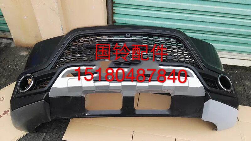 江铃驭胜s350的保险杠 前保险杠 前杠本体 前护杠 运费到付物流