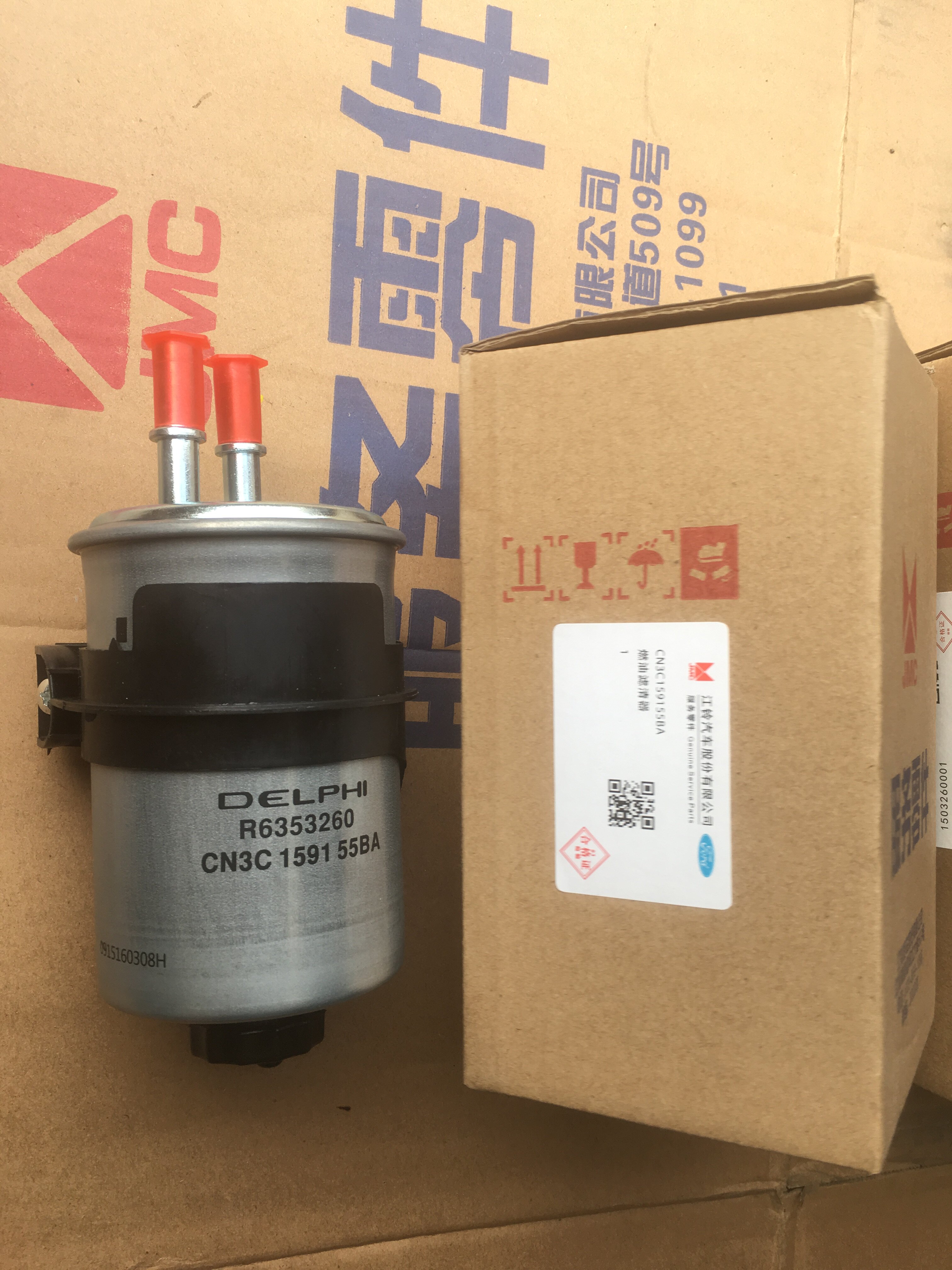 江铃货车凯运顺达凯锐欧三柴油格 柴油滤芯 油水分离器 正厂