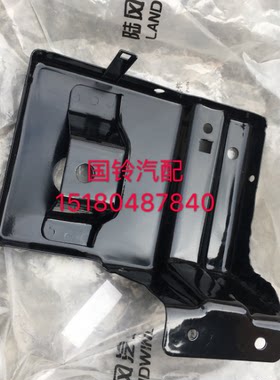 江铃陆风x5的电瓶托架 电瓶底座 支架 正厂