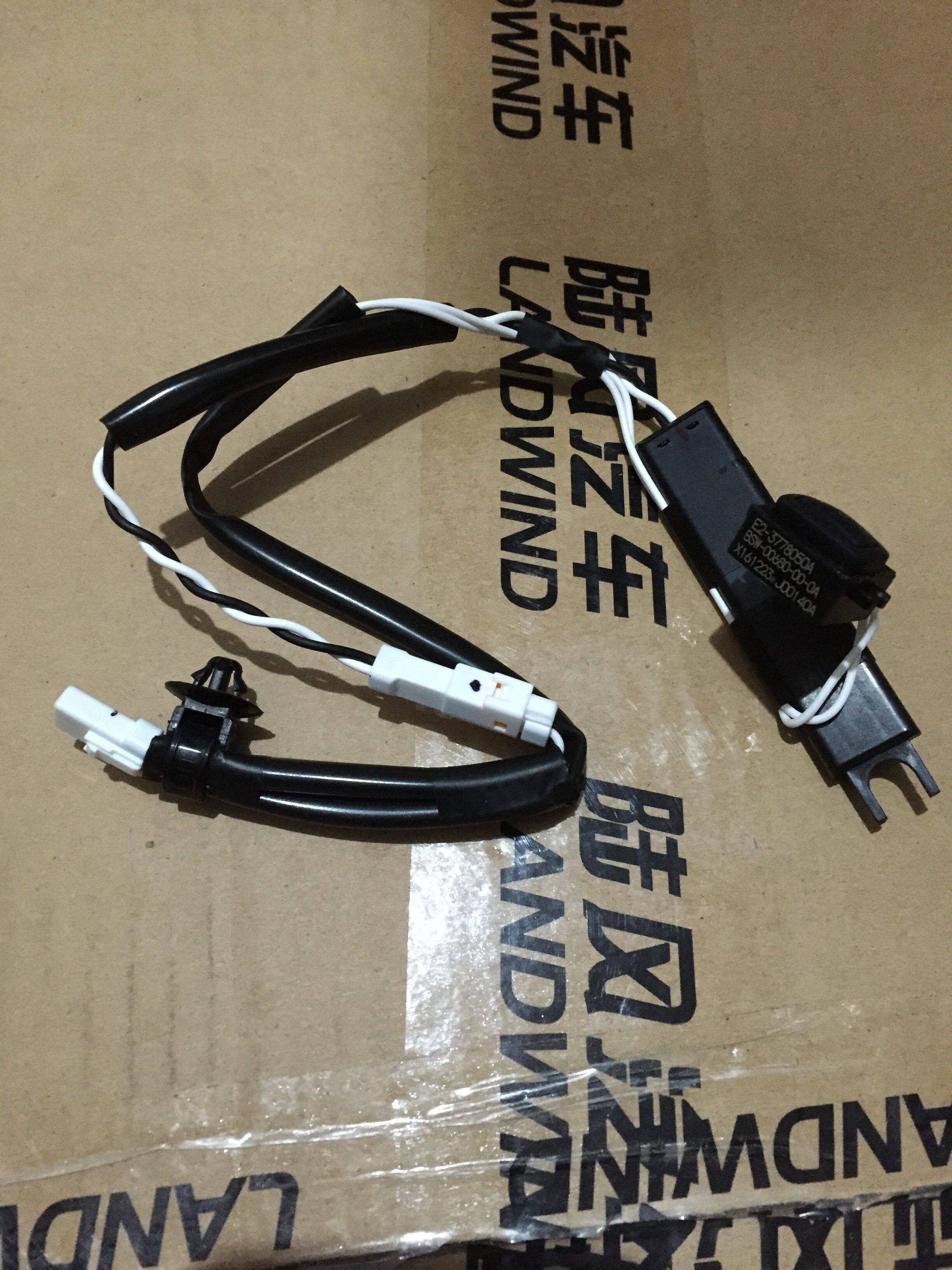 江铃陆风x5x7门把手开关及天线总成 无钥匙进入按钮 一键解锁按钮