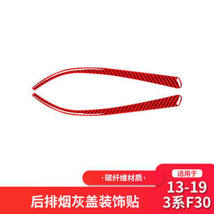 适用于宝马3系F30改装 1系3系GT4系X1X5X6后视镜贴碳纤维防撞饰条