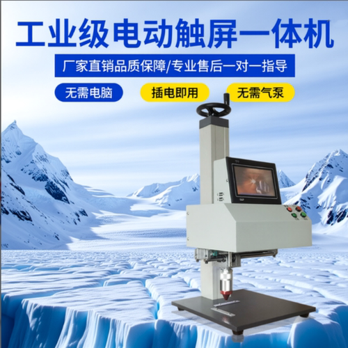 标牌铭牌气动电动刻字机打标机