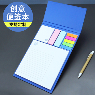 便签组合本 翻盖记事本 便签本定做定制 印刷广告
