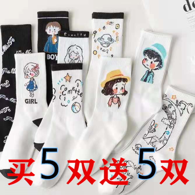 袜子女夏季薄款中筒韩版原宿风ins日系女生白长袜可爱潮百搭