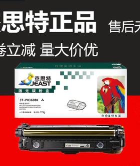 兼容JT-PH360BK适用惠普508A硒鼓M553DN 553X M577C 577Z 577DN