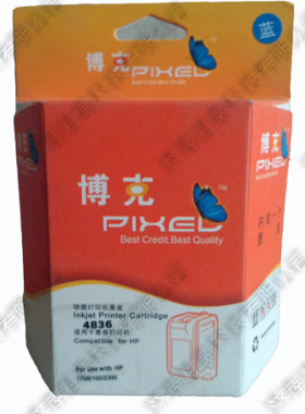 正品行货 HP 4836/4837/4838适用HP惠普打印机墨盒