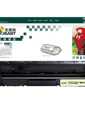 杰思特JT-CH201/202/045/054TFBK（通用版）