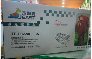 M427dw 杰思特228A硒鼓 M403dn M403n M427fdn 适用于惠普M403d
