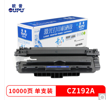欧普（oupu）青花系列CZ192A打印机硒鼓适用HP LaserJet Pro M435