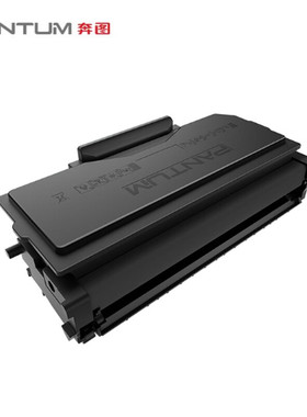 奔图TL-5150H黑色原装硒鼓 (适用设备奔图BP5155DN打印机)