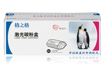 格之格带芯片硒鼓