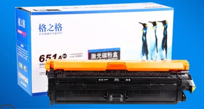 格之格HP651A硒鼓适用惠普CE340黑色 CE341青色 CE342黄色 CE343