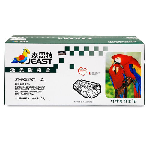 杰思特CRG337硒鼓JT-PC337CT适用佳能MF229dw MF216n MF222dw
