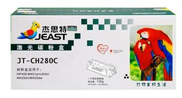 杰思特易加粉硒鼓JT-CH280CT适用HP 280A 400 M401a/n/d 425dn/DW