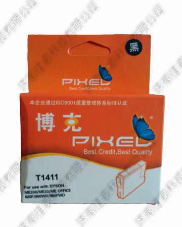 墨盒博克爱普生打印机墨盒打印机