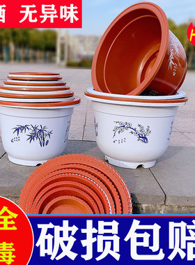 环保塑料盆景花盆熟胶加厚耐用绿萝盆栽圆形月季特大特价清仓包邮