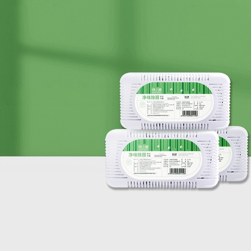 绿之源冰箱除味剂除臭去味净化清洁杀菌冷藏室专用吸湿剂保鲜净味