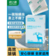 绿之源除螨包床用衣柜孕婴可用母婴免洗免晒床上被褥中草植物去螨