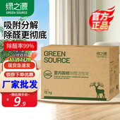 活性炭包除甲醛碳包室内装 修新房家用竹炭包去异味汽车除味清除剂