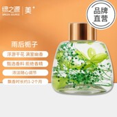 绿之源空气清新剂香薰家用室内持久留香卧室房间香水汽车香氛除臭