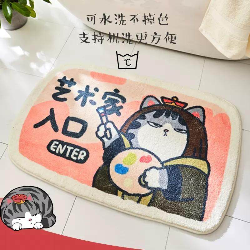 绿之源卡通动漫入户地垫门厅防滑垫浴室吸水抗污耐脏玄关地毯可爱,居家布艺,入户地垫,淘宝优惠券,粉丝福利购,淘宝优惠卷