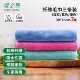 绿之源擦车巾抹布强吸水不掉色加厚双面易洗车载家居两用清洁除污