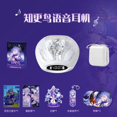 知更鸟蓝牙耳机周边联名款二次元