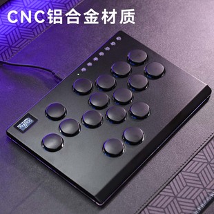 格斗游戏 M系列 hitbox 摇杆 格斗键盘 ps4 树莓派 街霸6 switch