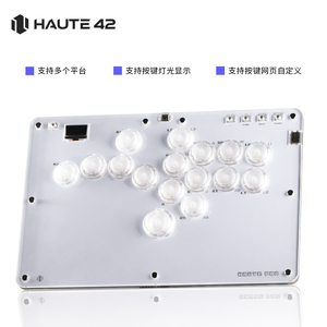 hitbox 街霸6 摇杆 格斗游戏 switch 树莓派 格斗键盘 ps4 R系列
