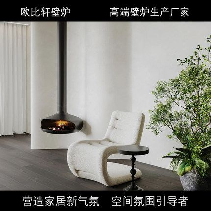 定制悬挂式飞碟3d电子雾化壁炉家用民宿酒店别墅燃木柴酒精取暖器