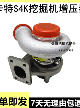 挖掘机配件卡特E120B 200B 311 312V1V2 挖机三菱S4K发动机增压器