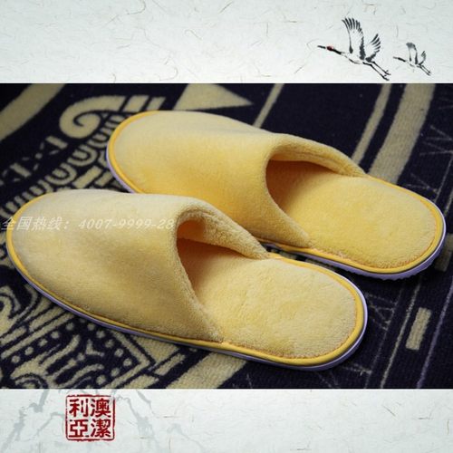 家居防滑拖鞋 可水洗 民宿客栈客房拖鞋 五星级酒店拖鞋 10双包邮