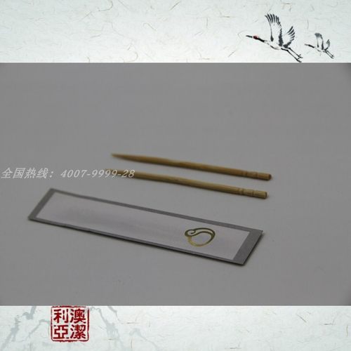 酒店一次性牙签 独立包装印广告牙签 餐厅牙签 定制定制logo10个