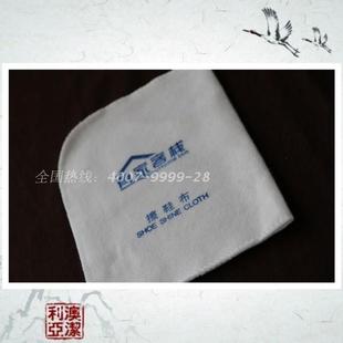 有家客栈连锁酒店擦鞋布 棉布擦鞋布 定制LOGO 纯棉面料鞋擦