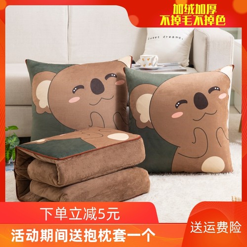 萌琪儿抱枕被靠垫保暖可折叠