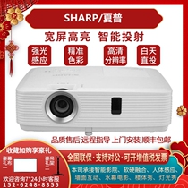 夏普XG-ER50XA/ER60WA/ER60UA办公会议室高清高亮白天商务投影仪