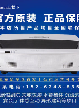 松下PT-GMZ501C B/GMX501C/GMW501C/GMZ451C B/GMX451C/GMW451C/GMZ450C B/GMX450C/GMW450C/GMZ502C投影仪机