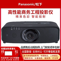 松下PT-SLZ71C/SLZ79C/SLZ73C/SLZ77C/SLZ69C高清商务会议投影仪