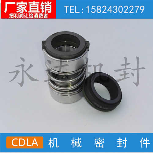 浸入式多级离心泵机械密封
