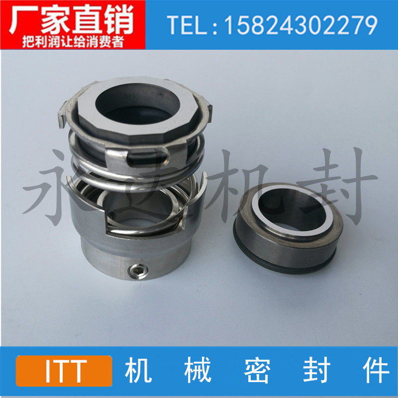 【适用】格兰富ITT高压水泵GLF-E-22机械密封G06-22